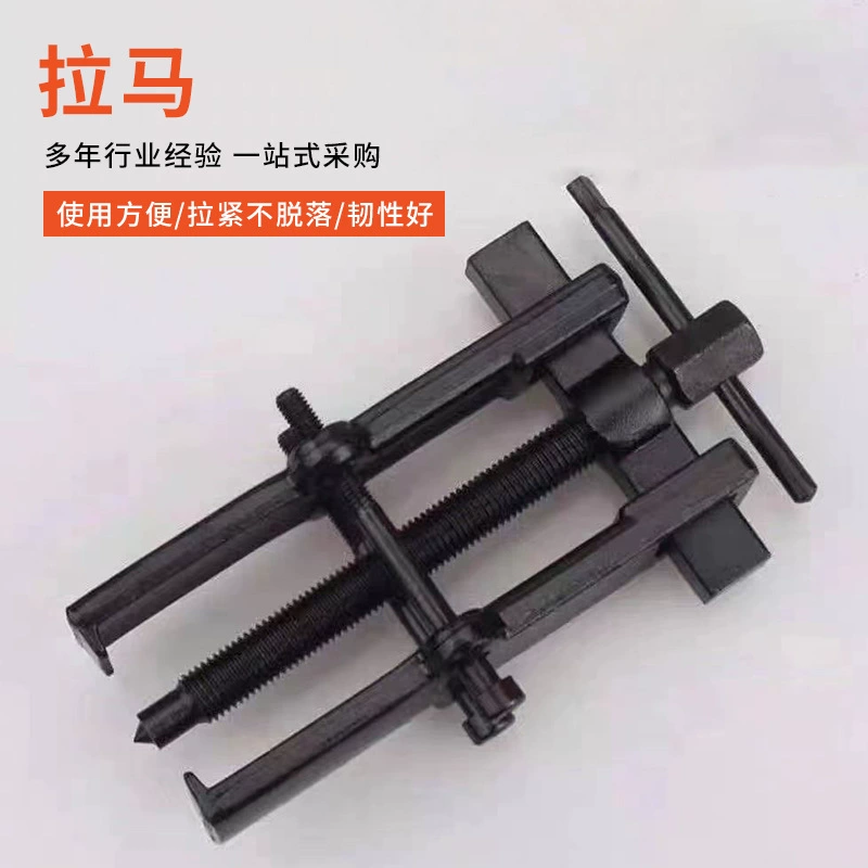 Лама два когтя разборка подшипникового инструмента