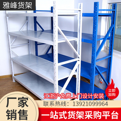 仓储货架轻量型中量型金属层格式五金货架超市便利店展示架可定制