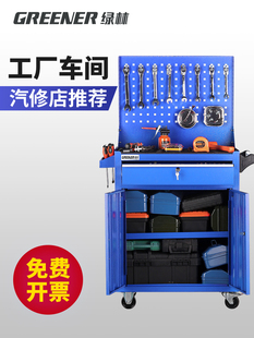 ✅ Auto Repair Tool Cart Tool Cabinet Drawer Cart Multi-Functional Workshop Iron Mobile Hardware Repair