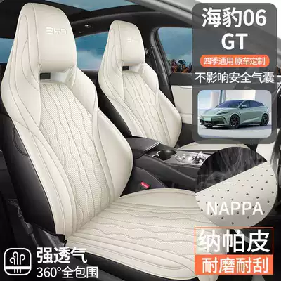 Modelə uyğun (Original) oturacaq örtükləri four seasons all-inclusive car seat