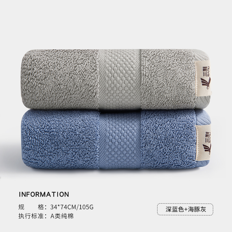 2 toallas de algodón para lavar la cara, absorción de agua doméstica, toallas suaves para hombres y mujeres, no es fácil de perder cabello, baño de hotel limpio