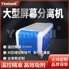 ��Ļ���x�C �����{�׼ӟ������� Һ���������C ������� �S��ֱ��