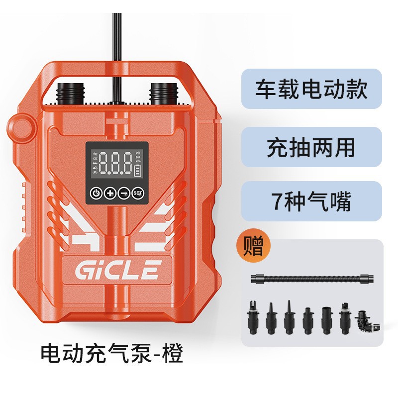 전기 공기 펌프 충전식 모델