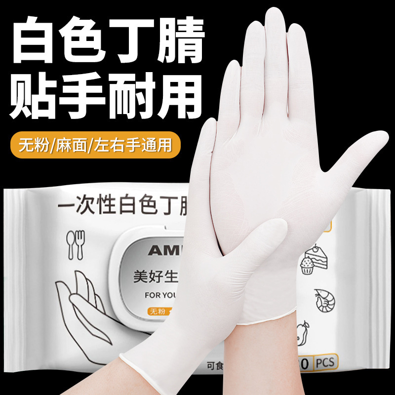 Al por mayor Amas guantes de nitrilo desechables de goma extraída comida de grado alimenticio, horneado, limpieza, lavado de platos, hogar