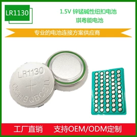 纽扣电池;干电池