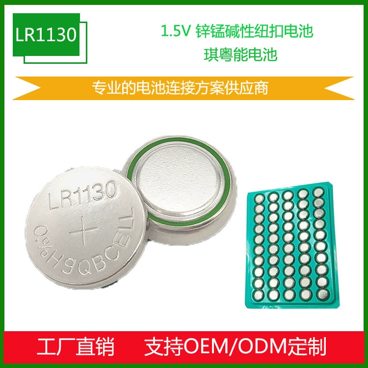 LR1130 игрушка кнопки Прочность клетки производители поставляют калькулятор дистанционного управления AG10 батарея