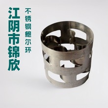 ���P��U���h201/304/316Lɢ������16 25 38 50�� �����U���h�F�l