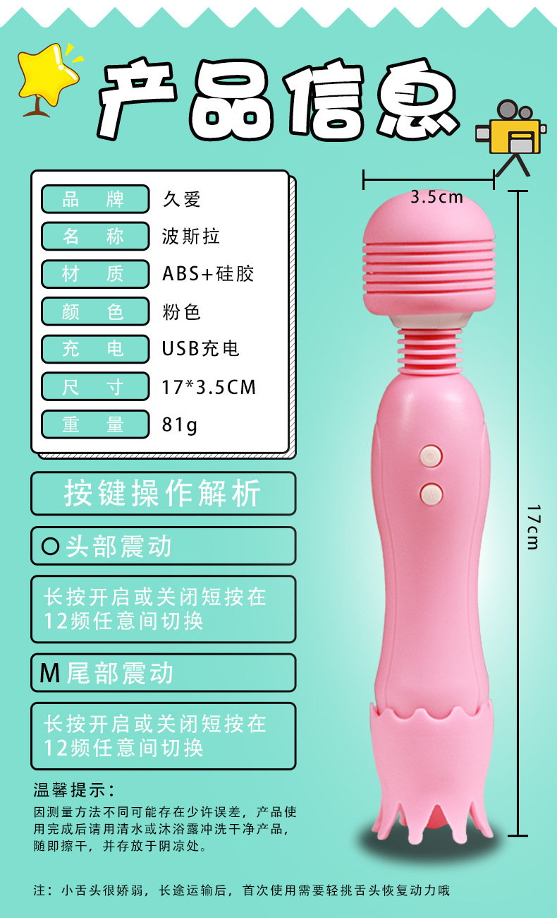 Double-Head Rechargeable Vibrating Massager for Women, Silicone ABS, Quiet 25 dB — detail image 17