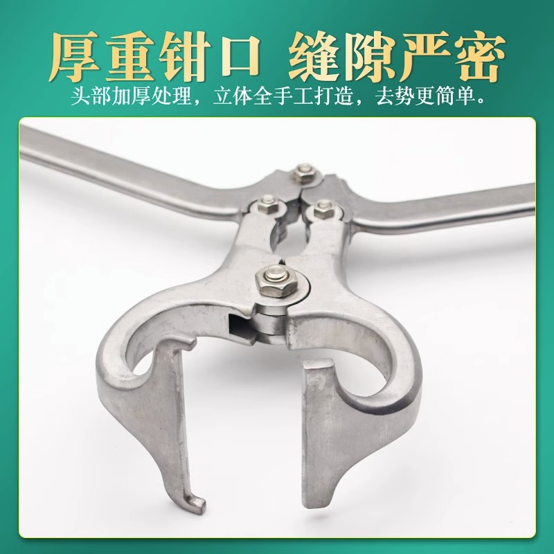 Alicates de castracion veterinaria alicates de castracion de cerdos, vacas y ovejas alicates de acero inoxidable alicates de ventilador de ovejas alicates de castracion de ovejas abrazadera de huevo de castracion de cerdo