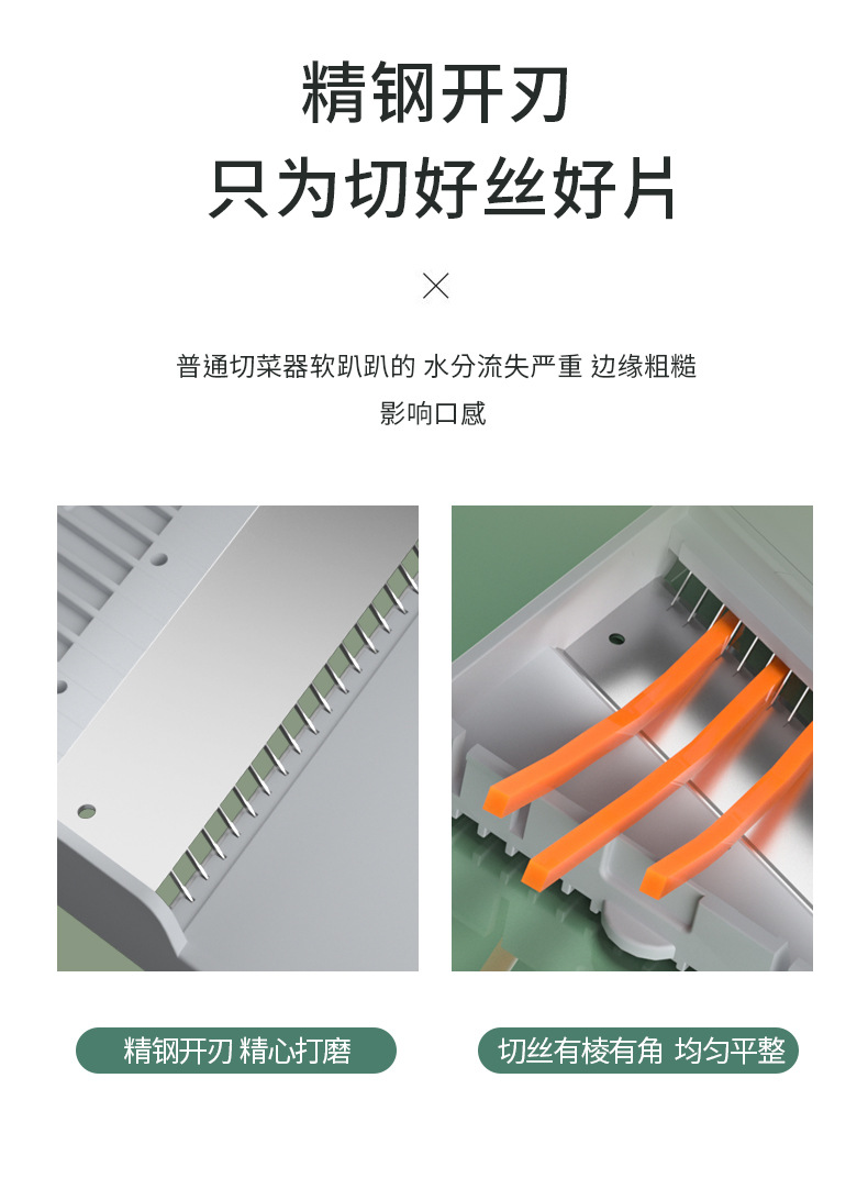 切菜器(6刀)_15.jpg