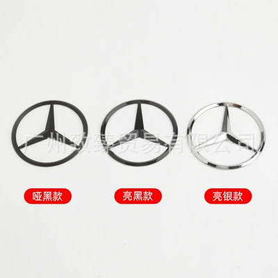 Car logo: 7cm Label Car Rear Label