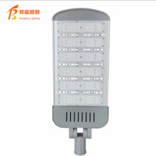 led模组路灯头50W100W150W200W250W300W路灯市电超亮大功率高杆灯