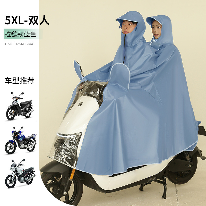 电动车雨衣拉链款加厚加长骑行单双人款电瓶摩托车雨披加厚防水|undefined