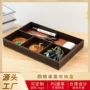办公多功能家居整理收纳盒