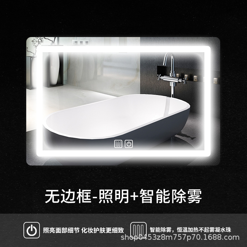 Sin bordes - Iluminación + desfogado inteligente