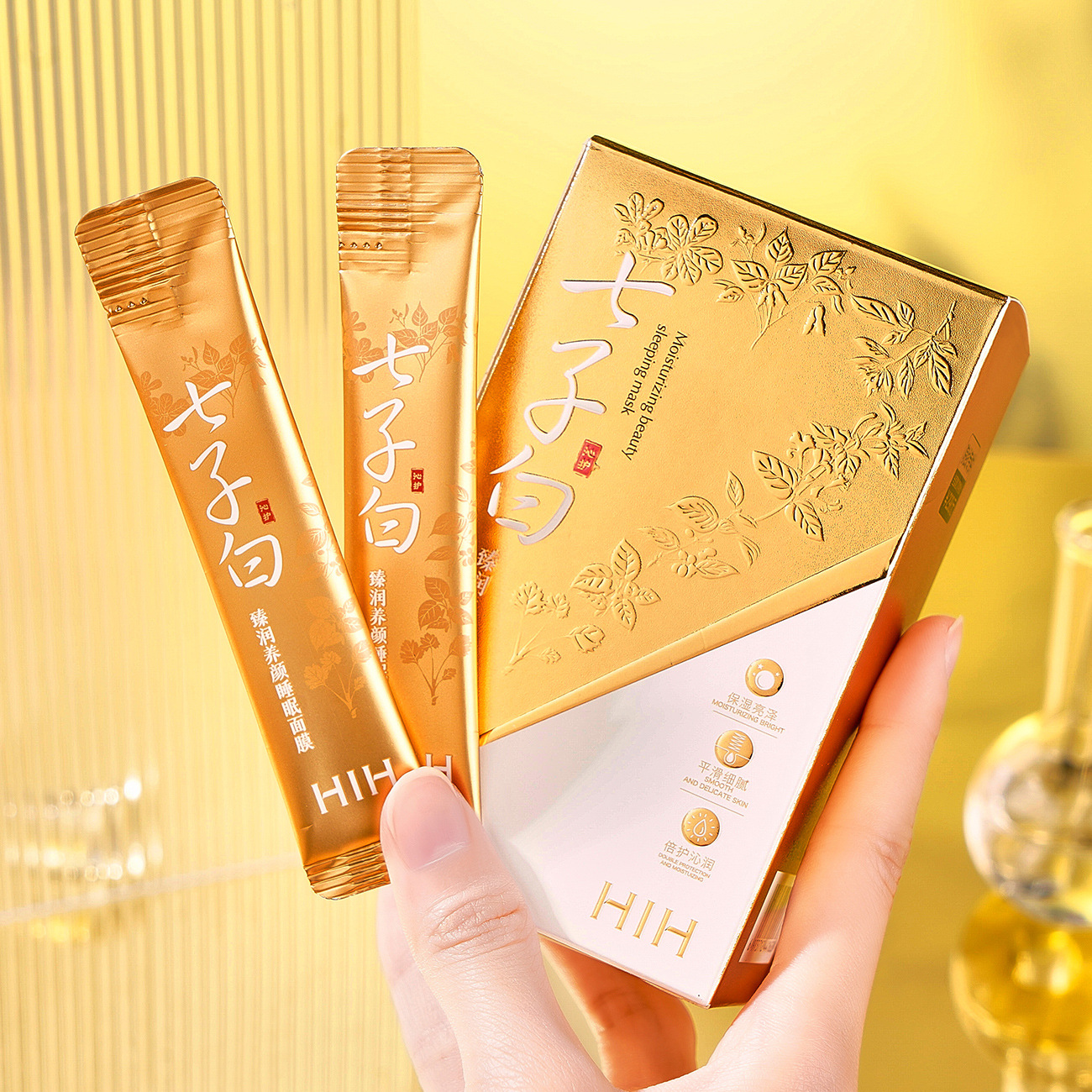 HIH Qizi Baizhen Moisturizing and Nourishing Sleep Mask Hydrating and Moisturizing Brightening Skin Color Softening and Moisturizing Skin Application Mask Protection