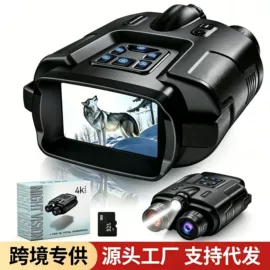 户外夜视仪;户外望远镜;运动头带