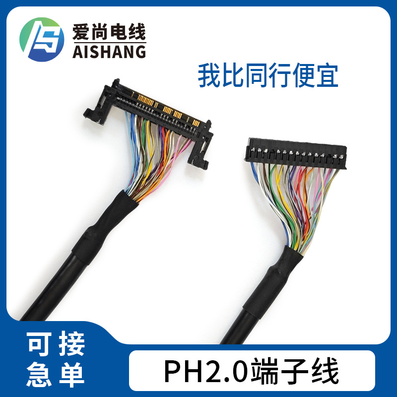 FIX30P双8片插20276多芯屏蔽线双8带卡接地FI-X30PD8工业屏线圆线