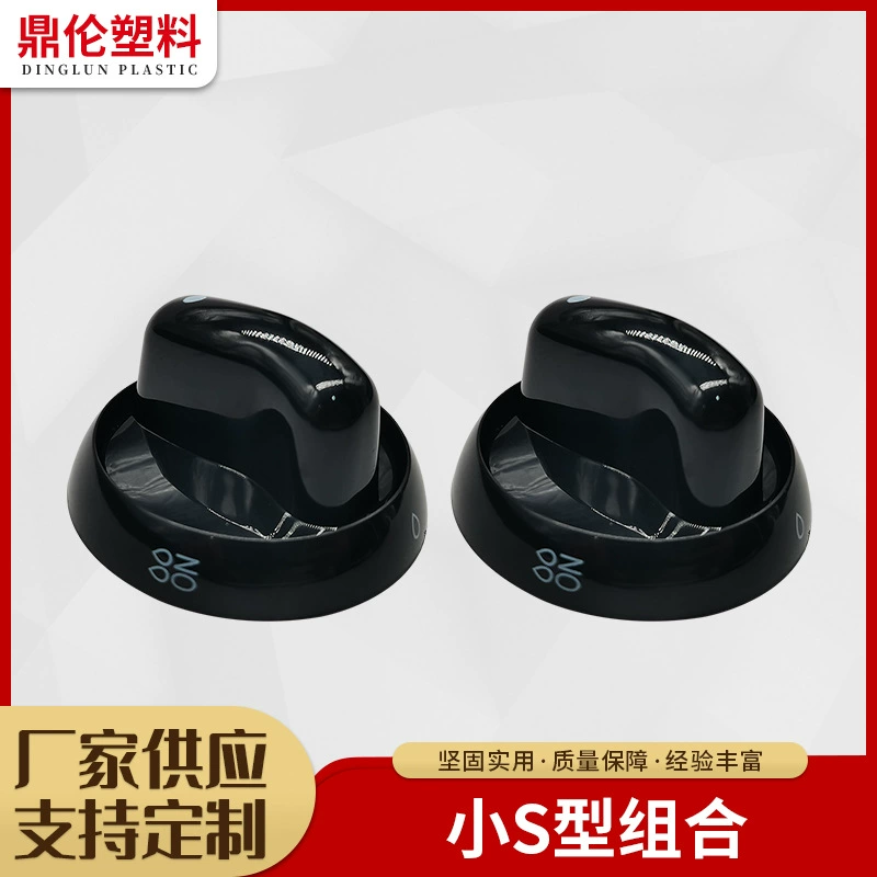 Черный пластиковый переключатель ручки с основанием для настольной газовой плиты универсальная кнопка аксессуар пластиковая кнопка