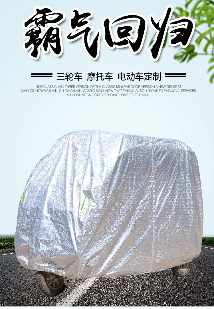 Electric Vehicle Tricycle Fully Enclosed Cover, Four-Wheel Elderly Mobility Scooter Cover, Rainproof and Sunproof, Suitable for All Seasons, Wholesale