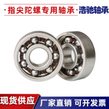 ��ָ������� 695���΢�͸��ٿ�ת688��ʽС���8*16*5