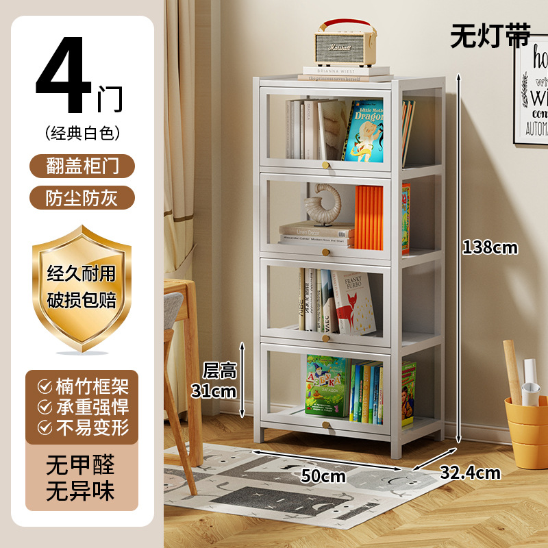 [일반 모델 클라우드 화이트] 플립 도어 5단 50롱 디스플레이 캐비닛