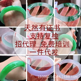 翡翠项饰;翡翠手饰;天然珍珠项饰