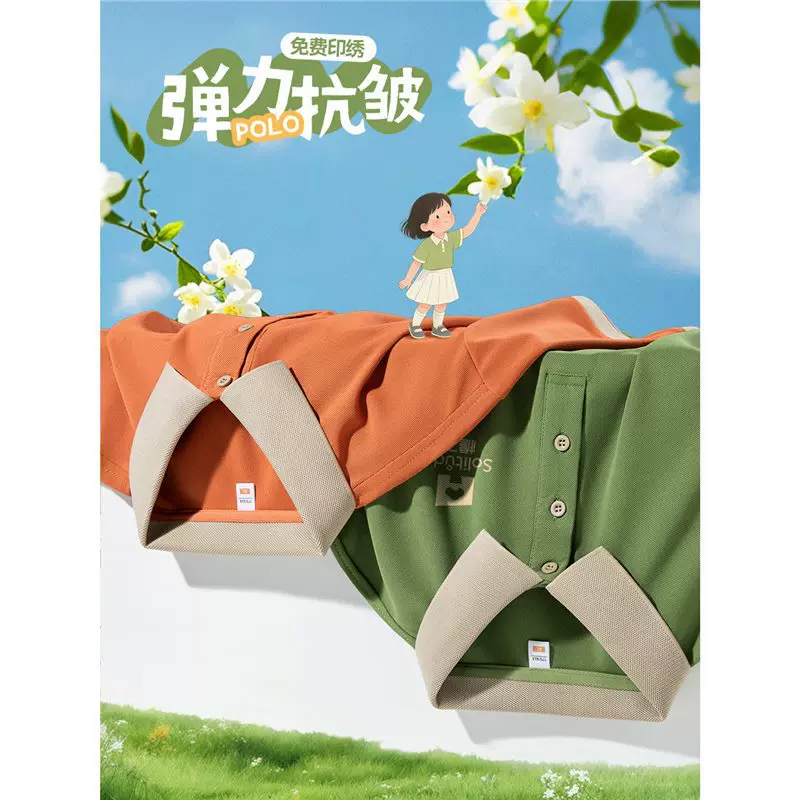冰丝polo衫工作服夏季幼儿园教育机构教培老师工装短袖T恤女