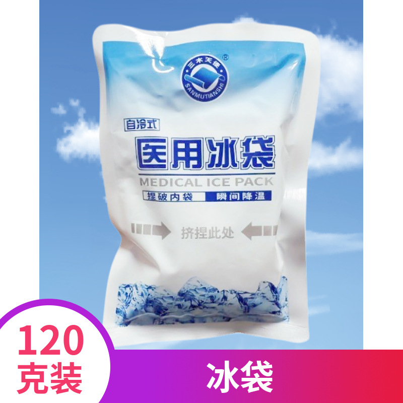Ice bag