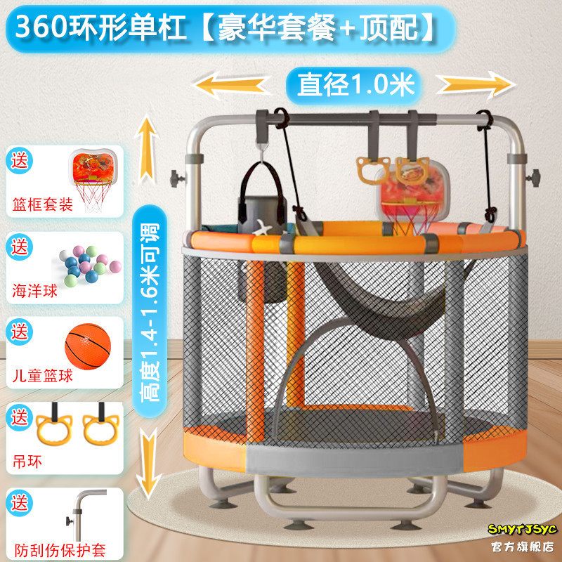 ハリネズミ子供用トランポリン屋内小型家庭用トランポリントランポリンネット付きトランポリン子供用トランポリン|undefined