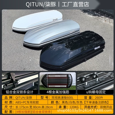 Roof box: capacity roof storage box suitcase - buy-single-box-conventional-high-speed-version-600l