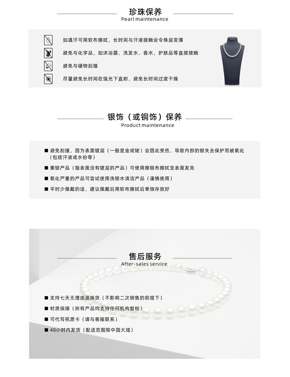 详情页_09.jpg