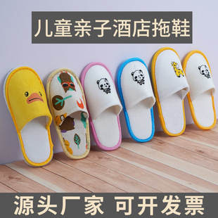 һ���ԃ�ͯ��Ь�Ƶꌣ�����޿ͷ��÷�����ͨ��Ь�õ��e�^�͗����l