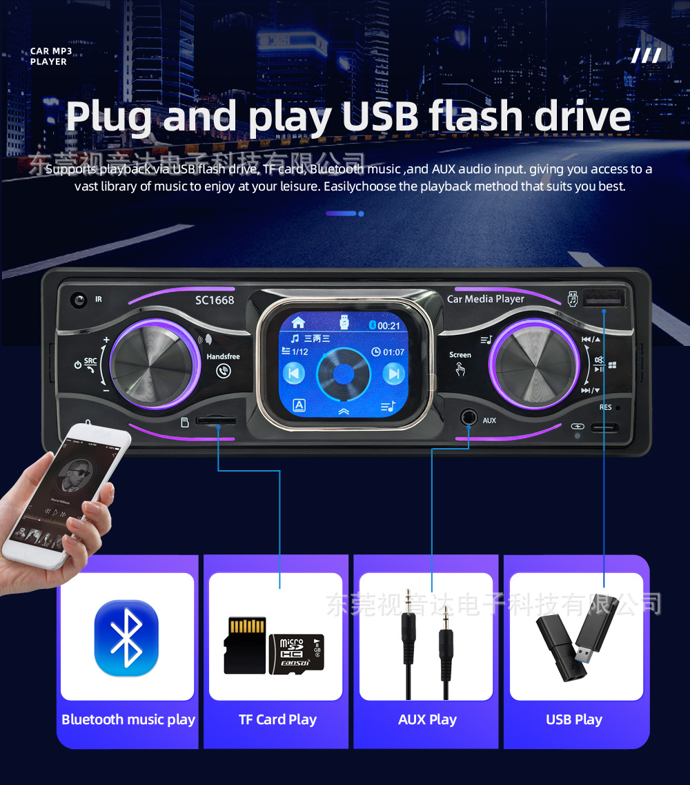Car MP3 Bluetooth Player 2.2inch Touch Screen with Clock Display Card Slot Car Radio 1668