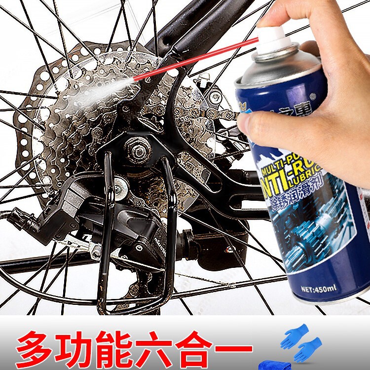 自行车链条清洗剂山地车专用油单车链条润滑油清洁保养套装除锈剂