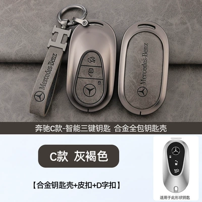 Car key bag s buckle - standard-c-retro-grayish-brown-shell-h-ring-leather-buckle