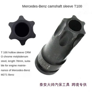 ��춱��YM271 M270 M274 M276 M157͹݆�S�݆�ݗU��Ͳ���r����