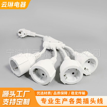 现货欧规一拖四电源线欧式插头一分四欧式一通四个插座延长电源线