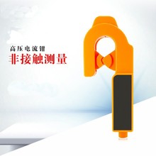 铱泰ETCR040HA高压钳形交流漏电流电流互感器传感器电流钳