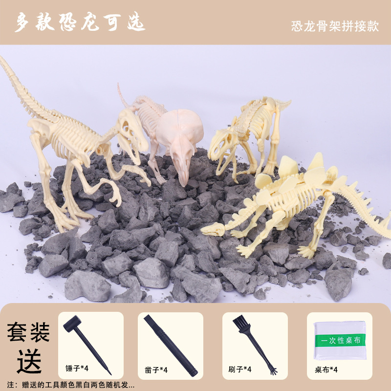 라이브 에디션-조립 공룡 [도구 없음]