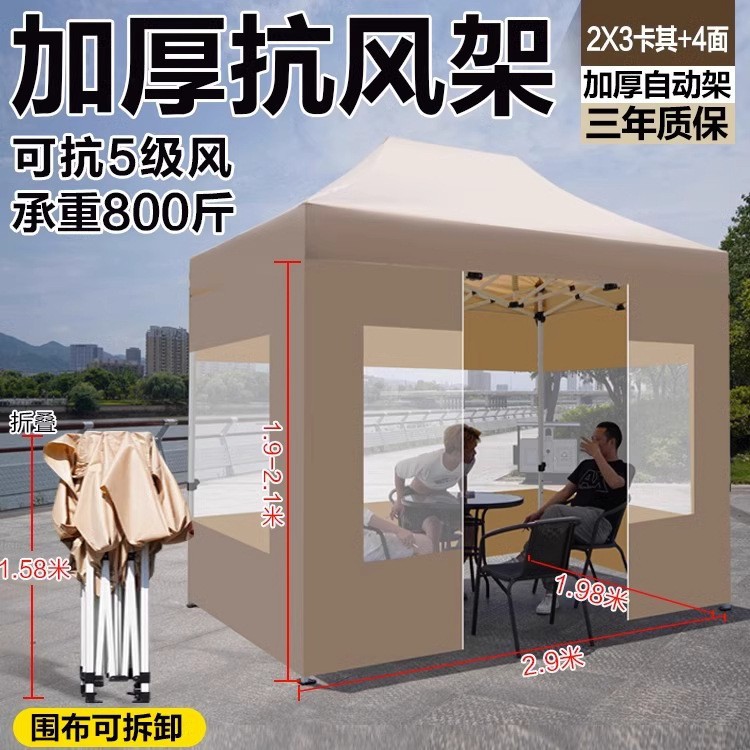 Estante automático engrosado 2x3 + 4 lados apertura transparente caqui