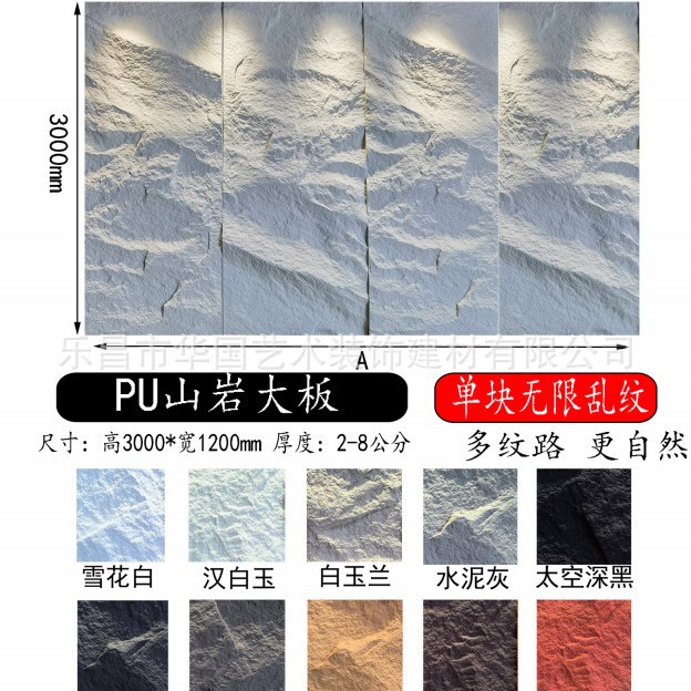 3000 * 1200 gran piedra de pizarra