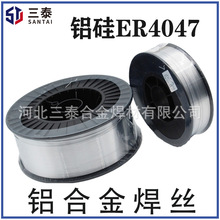 ER4047�X���z MIG�X��Ͻ𺸽z1.0/1.2/1.6mm S311�X��Ᵽ���z