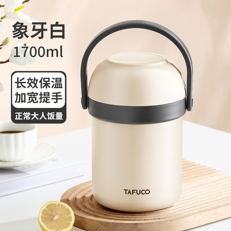 日本泰福高3層保温弁当箱304ステンレス提鍋成人大容量真空保温桶tt 303|undefined