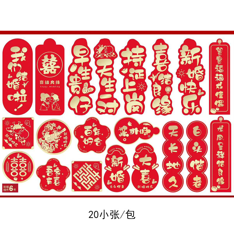 Tarjetas de felicitación estampadas de oro para bodas festivas tarjetas postales nuevas flores de estilo chino decoraciones de flores colgantes diy