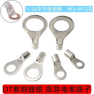 OT���~�䉺�Ӿ������~���ӈA���㾀�����^1.5/2.5/4/6/10/16ƽ��