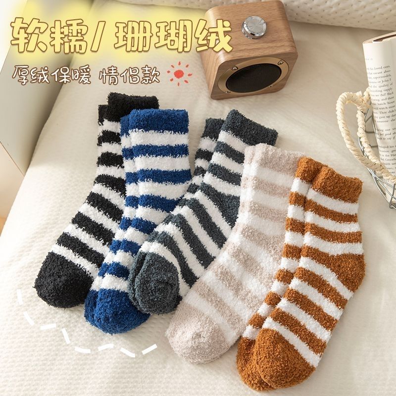 Coral para hombres calcetines de piso calientes de otoño y invierno, calcetines de piso cómodos de calcetines