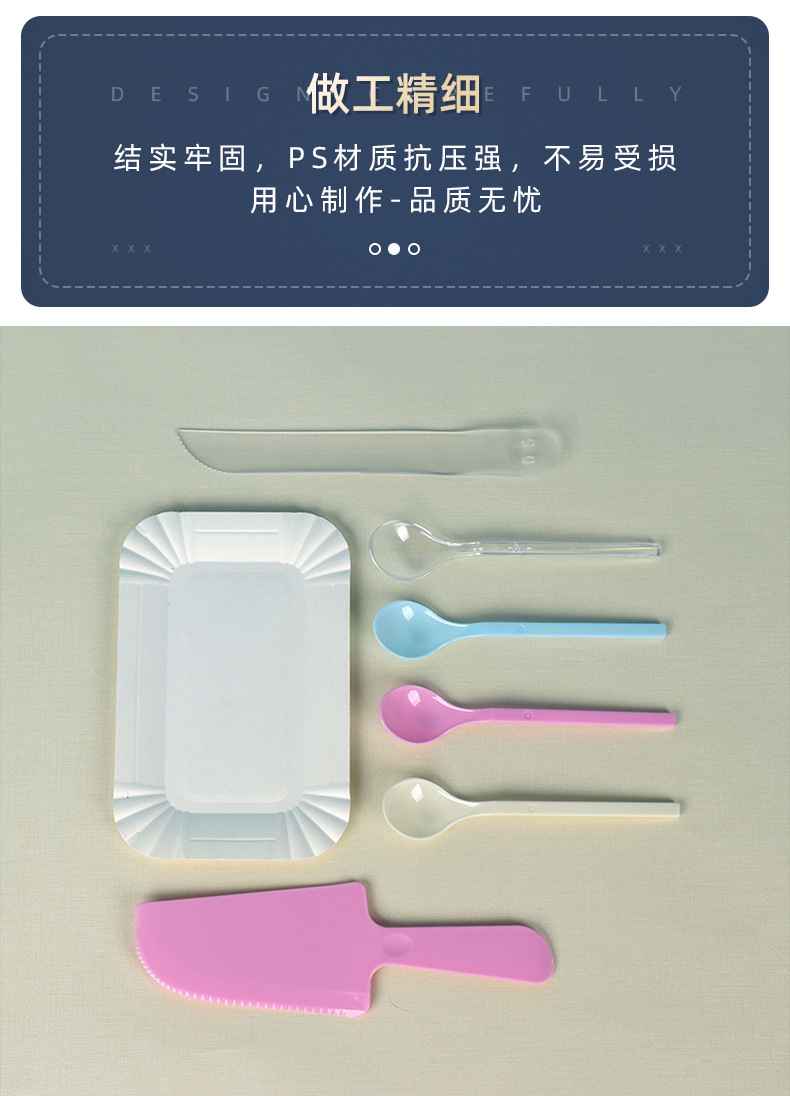 透明PS糖果盒_05