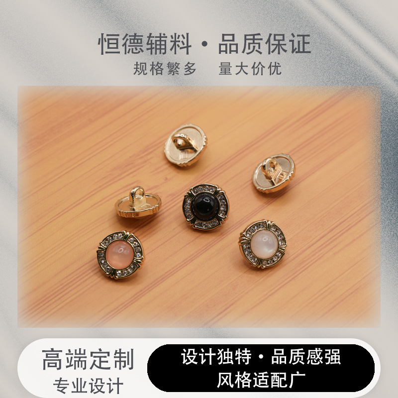 Exquisite and Versatile Elegant Cat-Eye Button Shirt, Long Shirt, Accessories, Clothing Accessories, Hand-Sewn Decorative Buttons