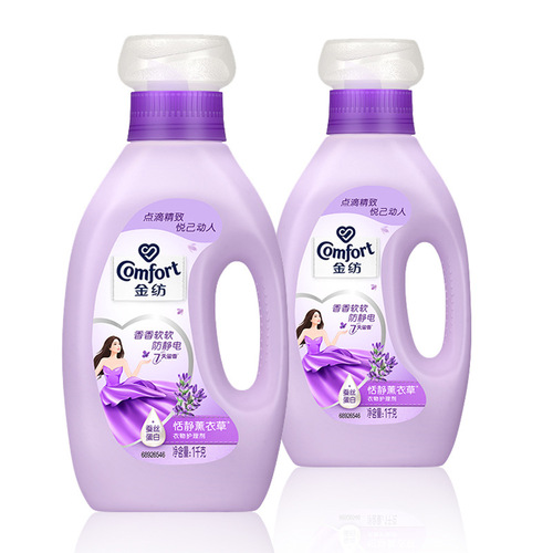 Satinizer Fabric and Pant Smoothening Agent Liquid Lavender 1kg Bottle with Long-lasting Fragrance